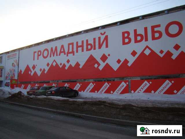 Торговое помещение, 1000 кв.м. Юрга - изображение 1