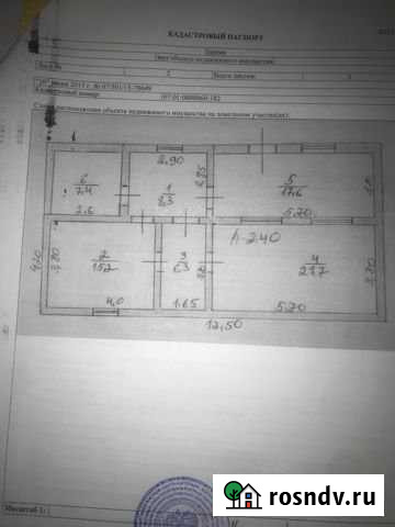 Дом 76.5 м² на участке 1.9 сот. на продажу в Баксане Баксан - изображение 1