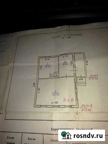 Дом 48 м² на участке 35 сот. на продажу в Обояни Обоянь - изображение 1
