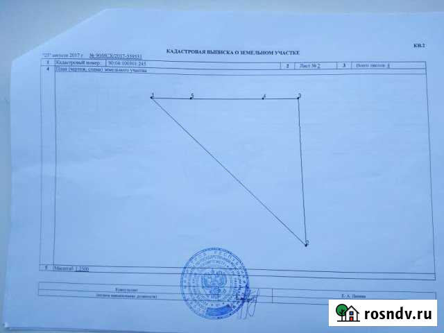 Участок СНТ, ДНП 297 сот. на продажу в Старом Крыме Старый Крым - изображение 1