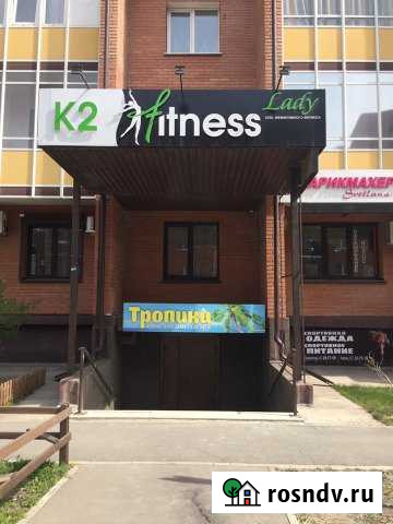 Сдам помещение Абакан - изображение 1