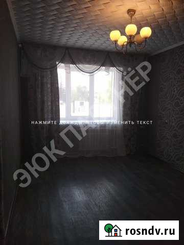 3-комнатная квартира, 50 м², 2/5 эт. на продажу в Елабуге Елабуга - изображение 1