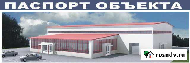 Торговое помещение, 1300 кв.м. Березники - изображение 1