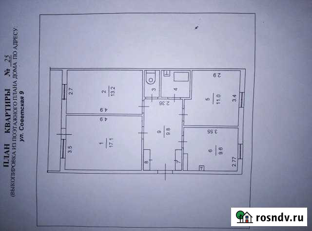 3-комнатная квартира, 70 м², 3/3 эт. на продажу в Уссурийске Уссурийск - изображение 1