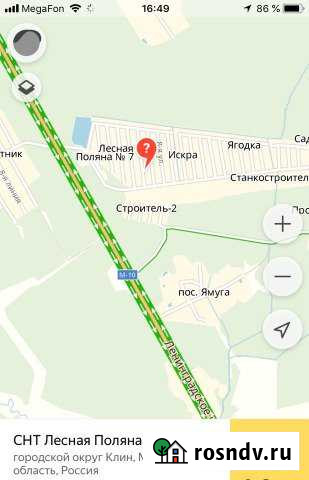 Дача 43.4 м² на участке 5.6 сот. на продажу в Клине Клин - изображение 1