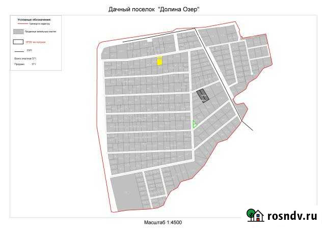 Участок СНТ, ДНП 15 сот. на продажу в Раменском Раменское - изображение 1