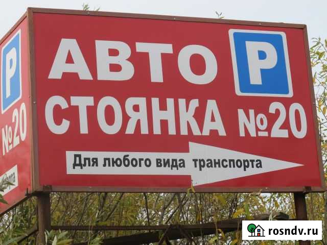 Машиноместо >30 м² в аренду в Череповце Череповец - изображение 1