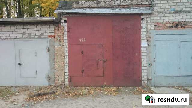 Гараж >30 м² на продажу в Димитровграде Димитровград - изображение 1