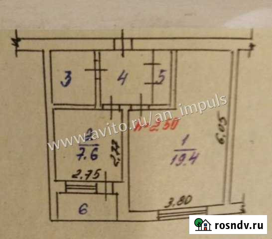 1-комнатная квартира, 36 м², 1/5 эт. на продажу в Разумном Разумное - изображение 1