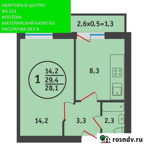 1-комнатная квартира, 29 м², 4/8 эт. на продажу в Яблоновском Яблоновский - изображение 1