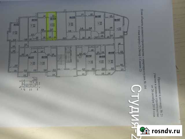 Квартира-студия, 22 м², 8/19 эт. на продажу в Анапе Анапа - изображение 1