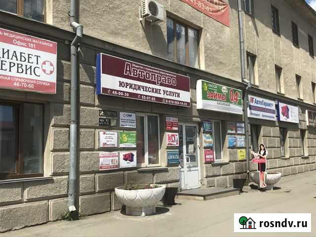 Офисные помещения 17.5 кв.м. и 19 кв.м. Курган - изображение 1