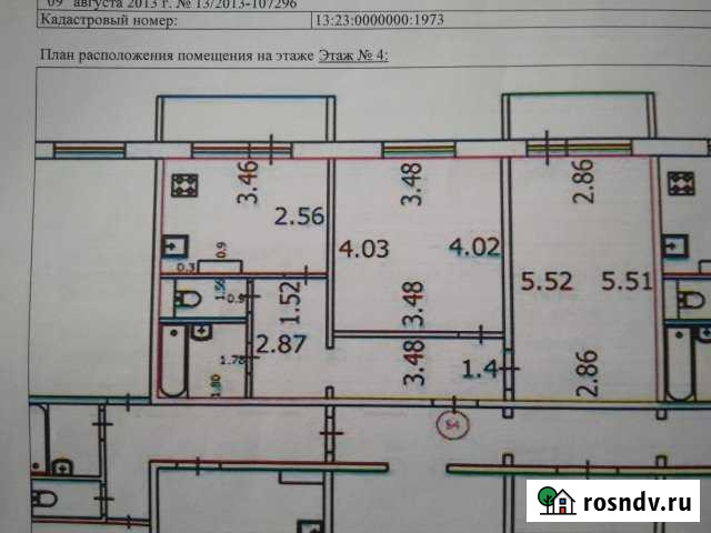 2-комнатная квартира, 58 м², 4/10 эт. на продажу в Саранске Саранск - изображение 1
