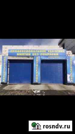 Продаётся помещение свободного назначения Киров