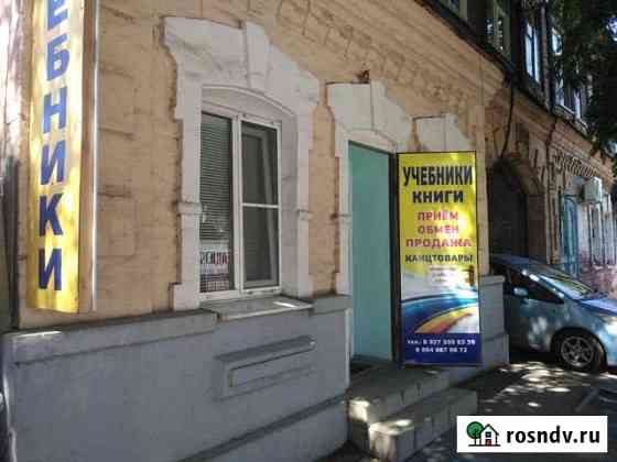 Магазин книги учебники Астрахань