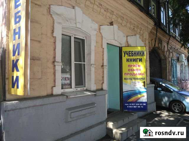 Магазин книги учебники Астрахань - изображение 1