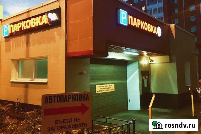 Машиноместо 22 м² в аренду в Иркутске Иркутск - изображение 1