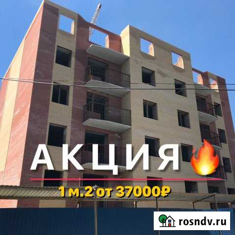 2-комнатная квартира, 67 м², 4/5 эт. на продажу в Новочеркасске Новочеркасск - изображение 1