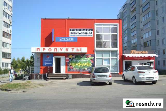 Торговое помещение, 220 кв.м. Ульяновск - изображение 1