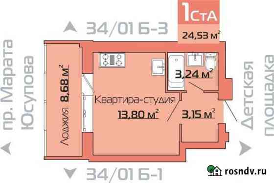 Квартира-студия, 24 м², 2/18 эт. на продажу в Набережных Челнах Набережные Челны
