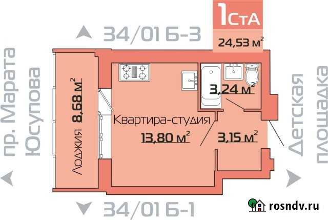 Квартира-студия, 24 м², 2/18 эт. на продажу в Набережных Челнах Набережные Челны - изображение 1