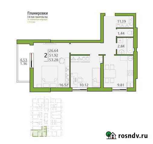 2-комнатная квартира, 55 м², 11/16 эт. на продажу в Димитровграде Димитровград