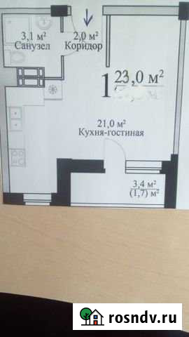 Квартира-студия, 24 м², 7/16 эт. на продажу в Пензе Пенза - изображение 1