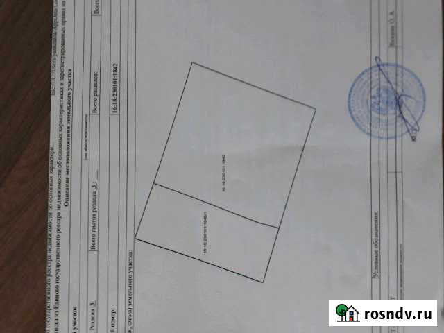 Участок СНТ, ДНП 12 сот. на продажу в Альметьевске Альметьевск - изображение 1