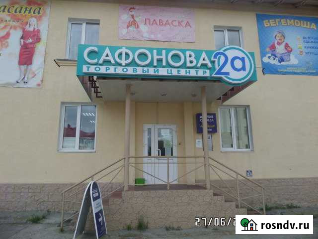 Торговое помещение, 9.2 кв.м. Североморск - изображение 1
