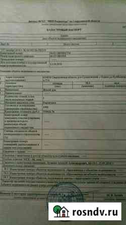 Дом 58 м² на участке 10 сот. на продажу в Курьих Курьи