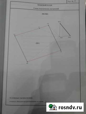 Участок ИЖС 15 сот. на продажу в Печорах Печоры - изображение 1