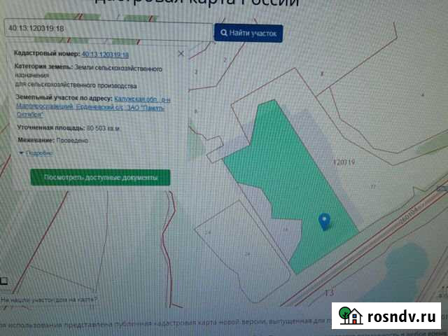 Участок СНТ, ДНП 800 сот. на продажу в Детчино Детчино - изображение 1