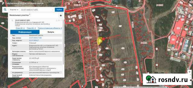 Участок СНТ, ДНП 115 сот. на продажу в Коврове Ковров - изображение 1