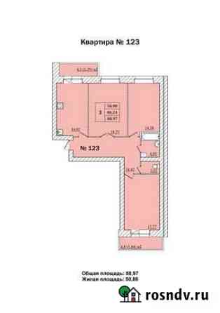 3-комнатная квартира, 89 м², 8/10 эт. на продажу в Ярославле Ярославль