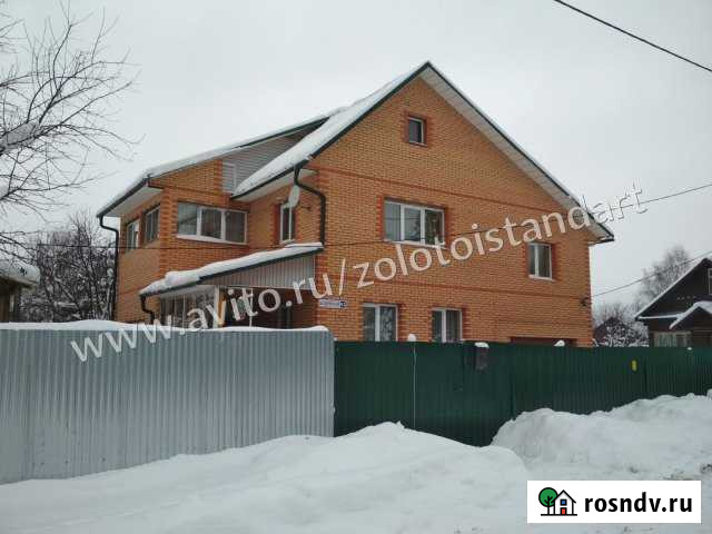 Дом 188 м² на участке 20 сот. на продажу в Хотьково Хотьково - изображение 1