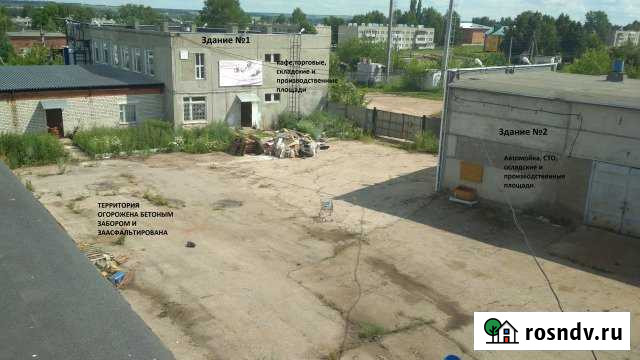 Помещения свободного назначения, 3500 кв.м. Новое Атлашево - изображение 1