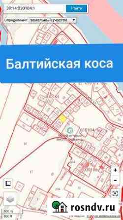 Участок ИЖС 8 сот. на продажу в Балтийске Балтийск