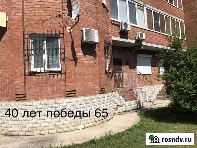 Офисное Помещение Тольятти - изображение 1