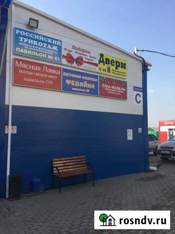 Торговое помещение, 18 кв.м. Чехов - изображение 1