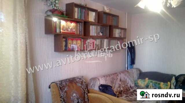 2-комнатная квартира, 44 м², 4/9 эт. на продажу в Дмитрове Дмитров - изображение 1