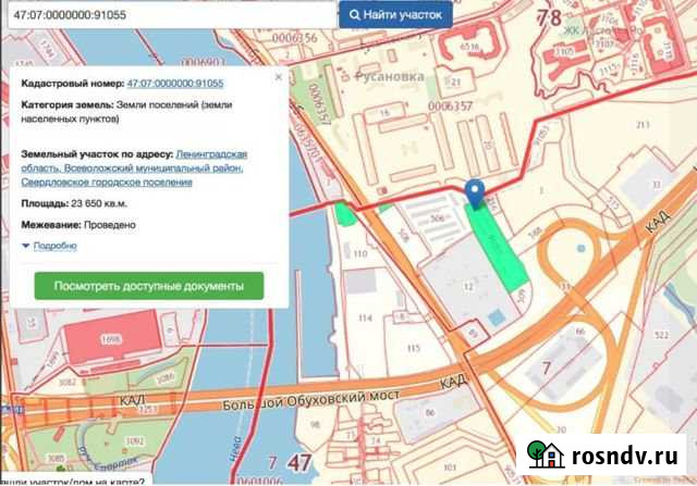 Участок промназначения 265 сот. на продажу в Санкт-Петербурге Санкт-Петербург - изображение 1