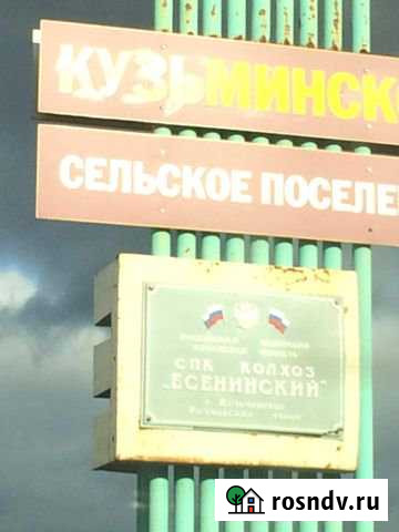 Коттедж 207 м² на участке 12 сот. на продажу в Рязани Рязань - изображение 1