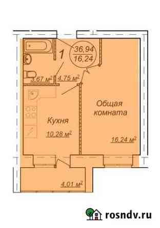 1-комнатная квартира, 36 м², 7/11 эт. на продажу в Димитровграде Димитровград
