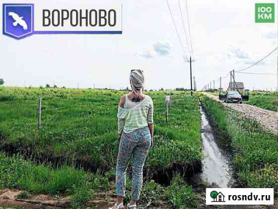 Участок ИЖС 12 сот. на продажу в Ясногорске Тульской области Ясногорск