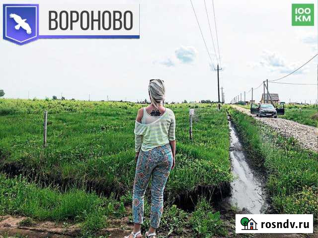 Участок ИЖС 12 сот. на продажу в Ясногорске Тульской области Ясногорск - изображение 1