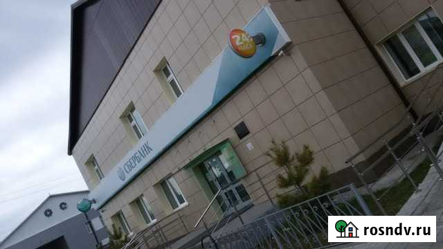 Офис 677.4 кв.м. Чистоозерное - изображение 1