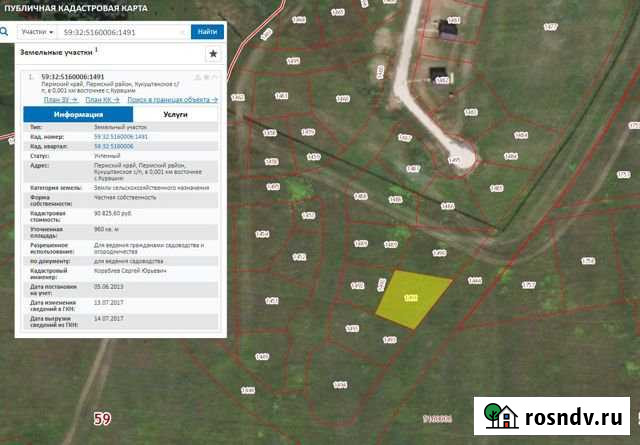 Участок СНТ, ДНП 10 сот. на продажу в Кукуштане Кукуштан - изображение 1
