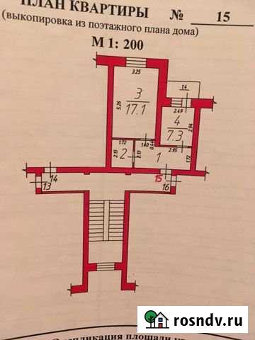 1-комнатная квартира, 36 м², 5/6 эт. на продажу в Великих Луках Великие Луки - изображение 1