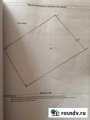 Участок ИЖС 6 сот. на продажу в Кисловодске Кисловодск - изображение 1