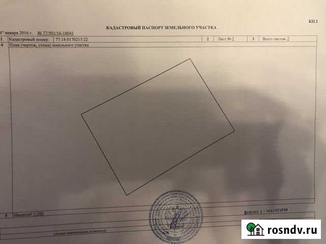 Участок ИЖС 6 сот. на продажу в Кокошкино Кокошкино - изображение 1